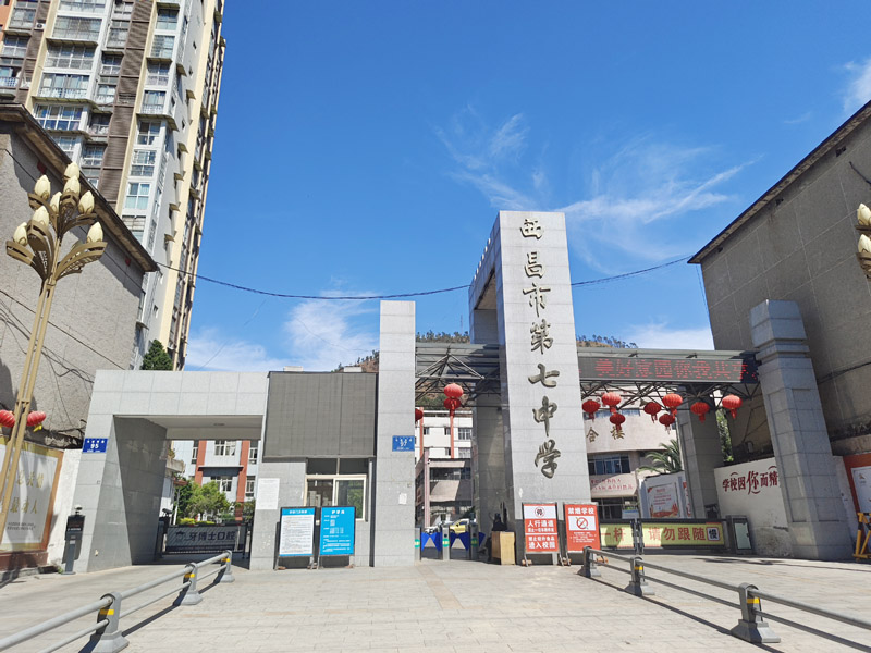 卓水越常規型廢水處理設備案例分享之西昌第七中學篇