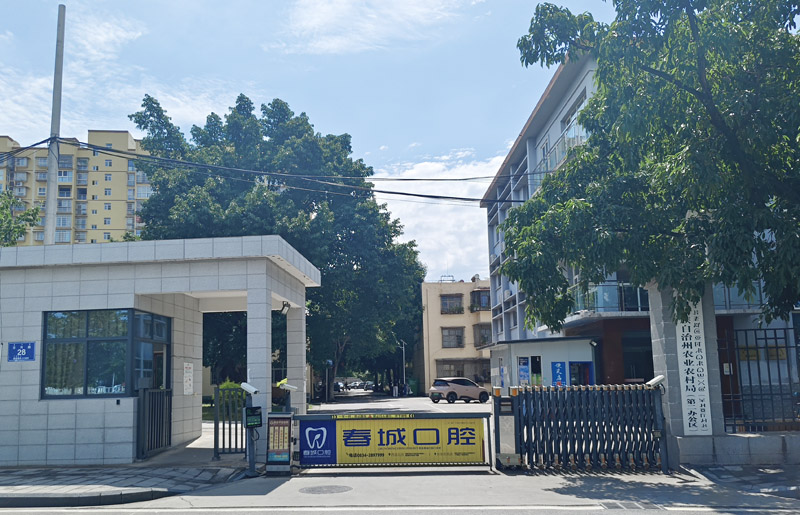 卓水越常規型廢水處理設備案例分享之涼山彝族自治州農業農村局篇